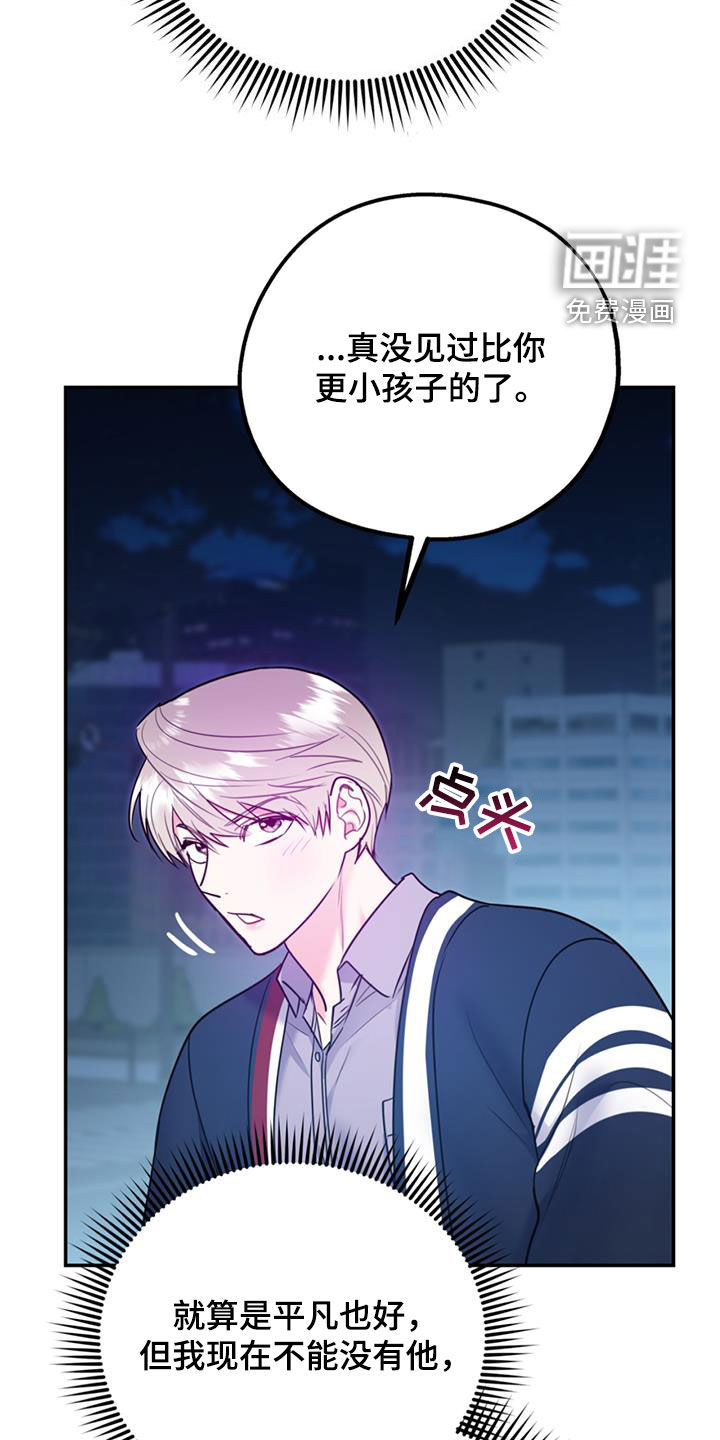 第80话25