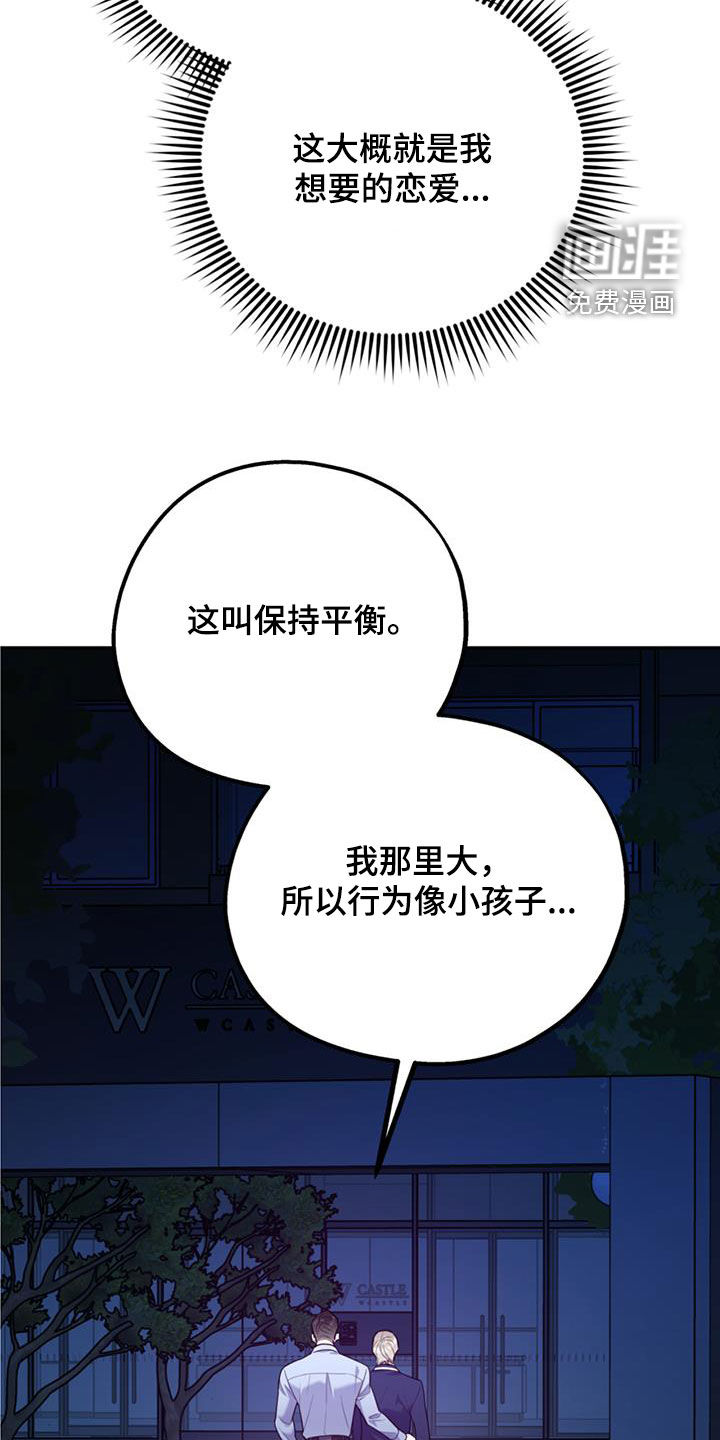 第80话26