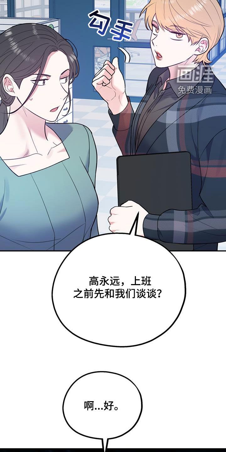 第80话31