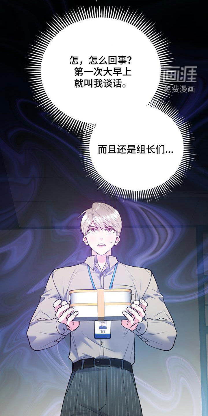 第80话32