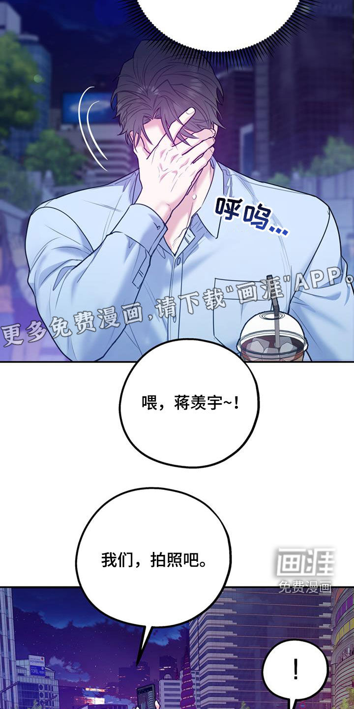 第80话4