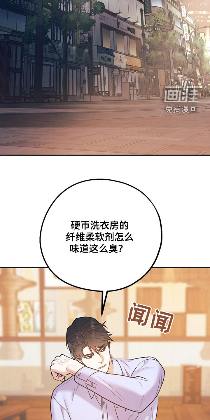 第79话12