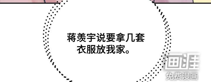 第79话16
