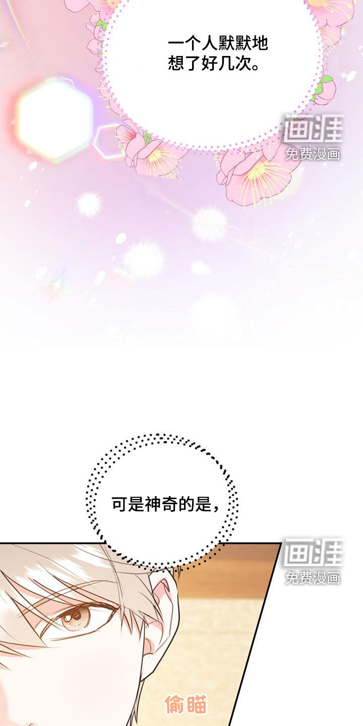第79话20