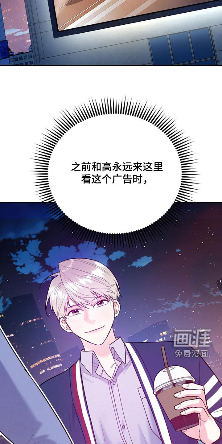 第79话30