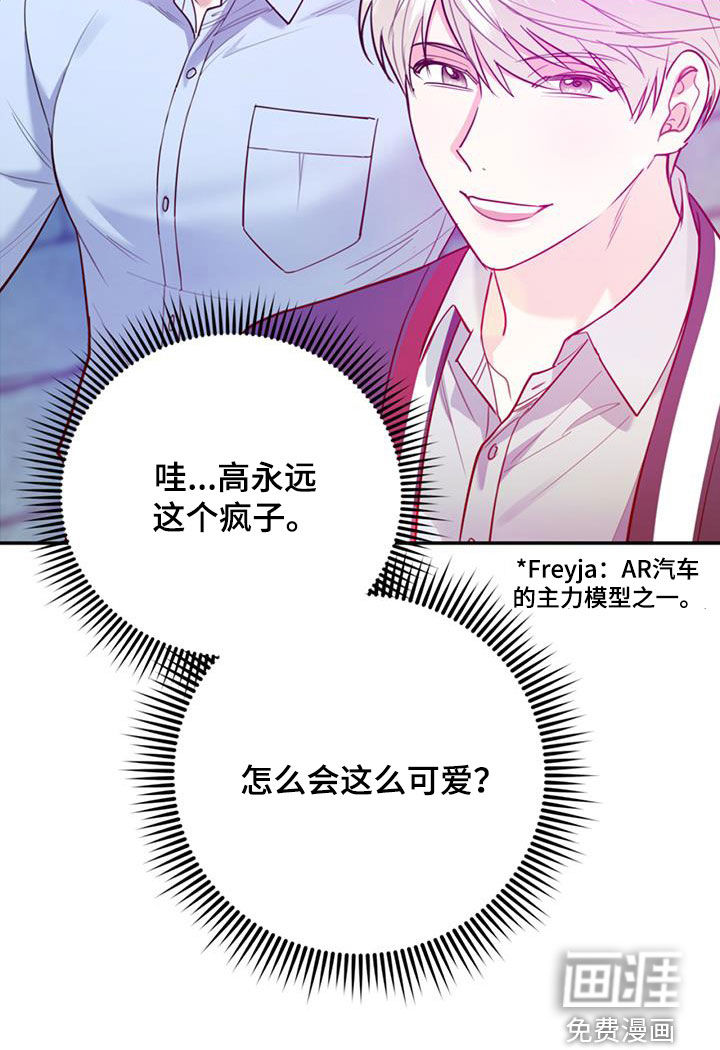 第79话33