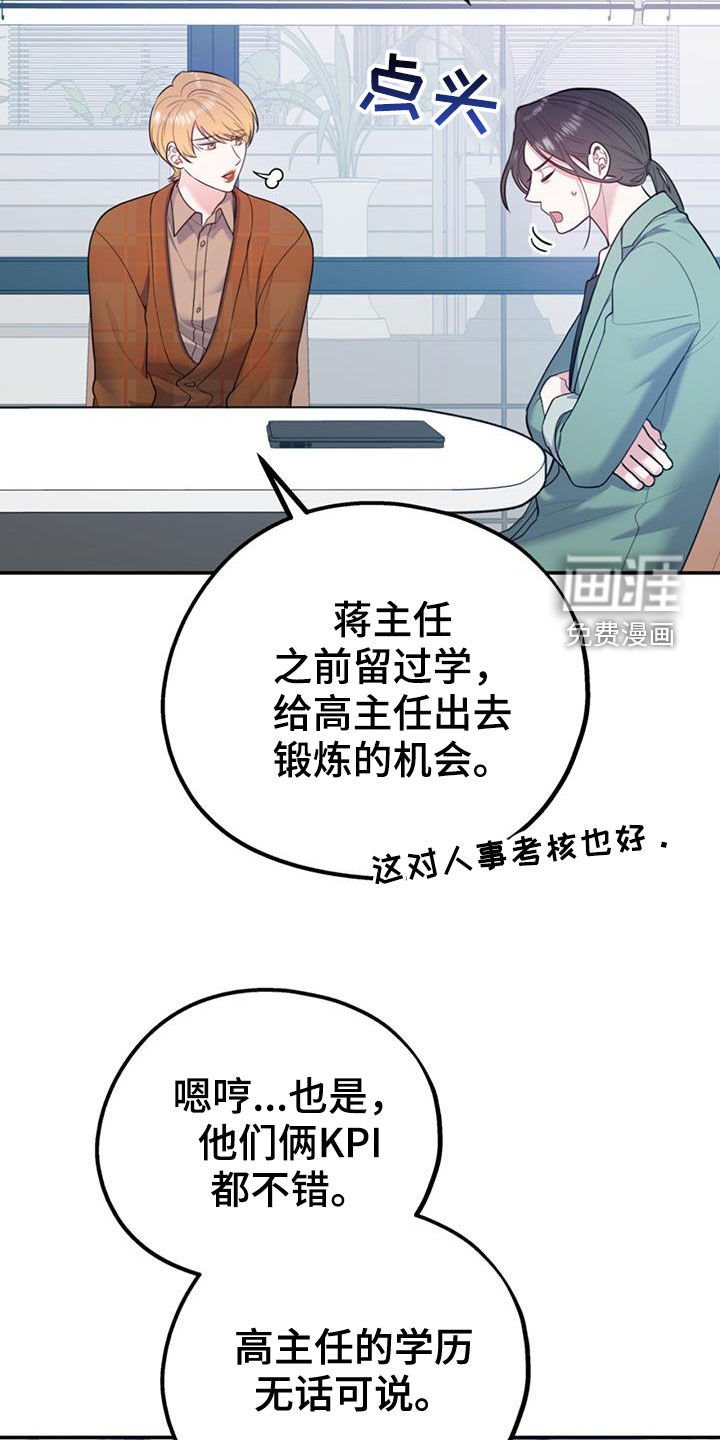 第78话19