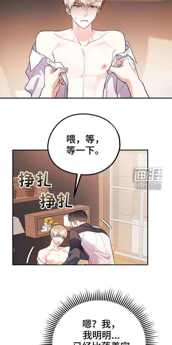 第78话4