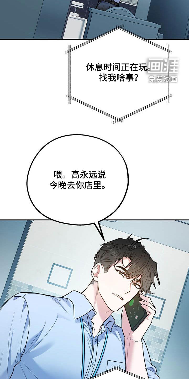第72话10