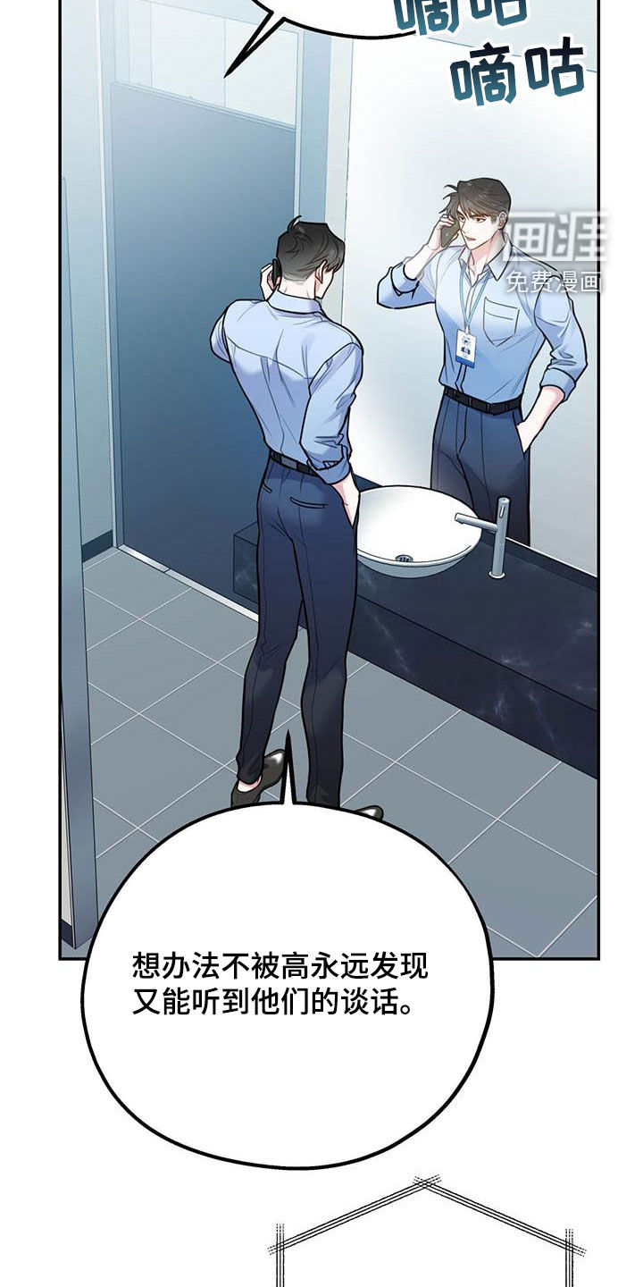 第72话15