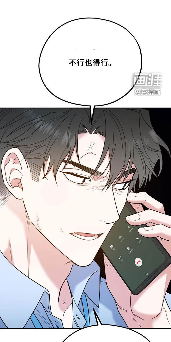 第72话17