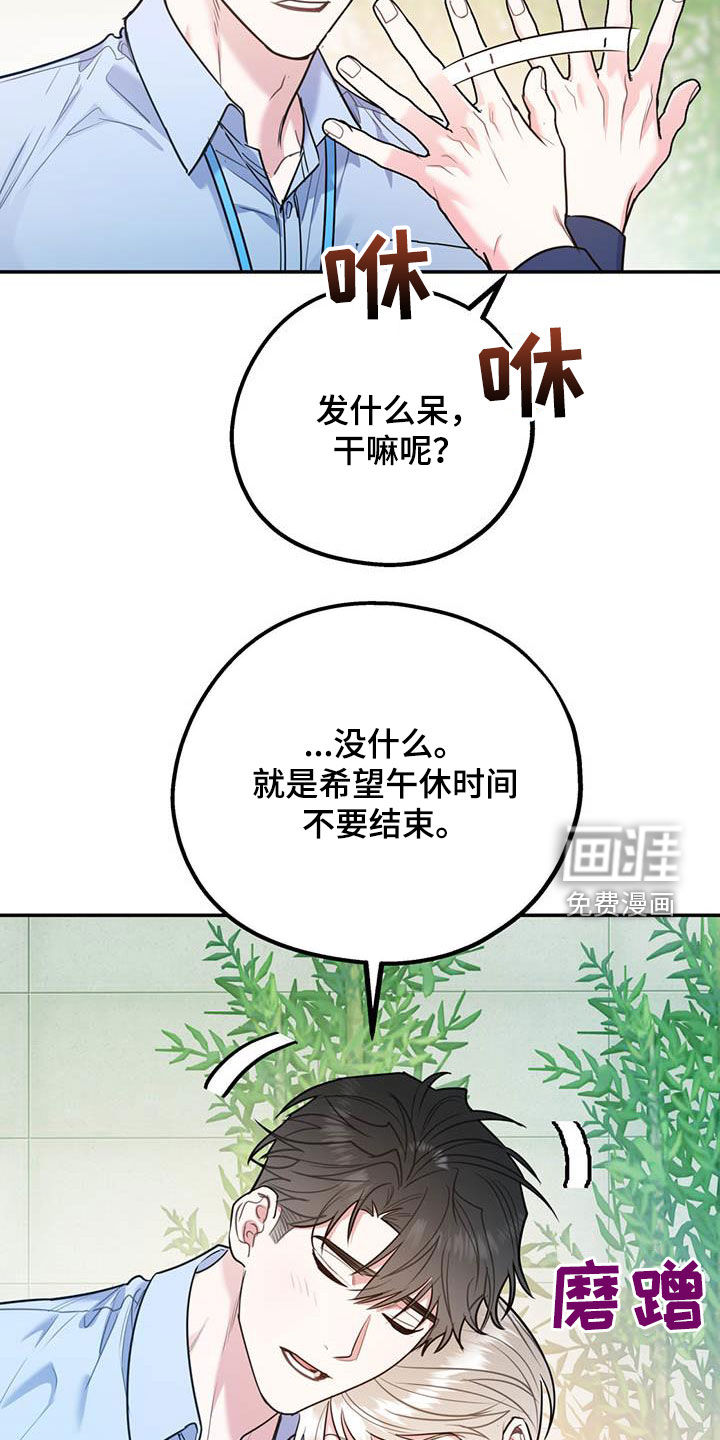 第72话2