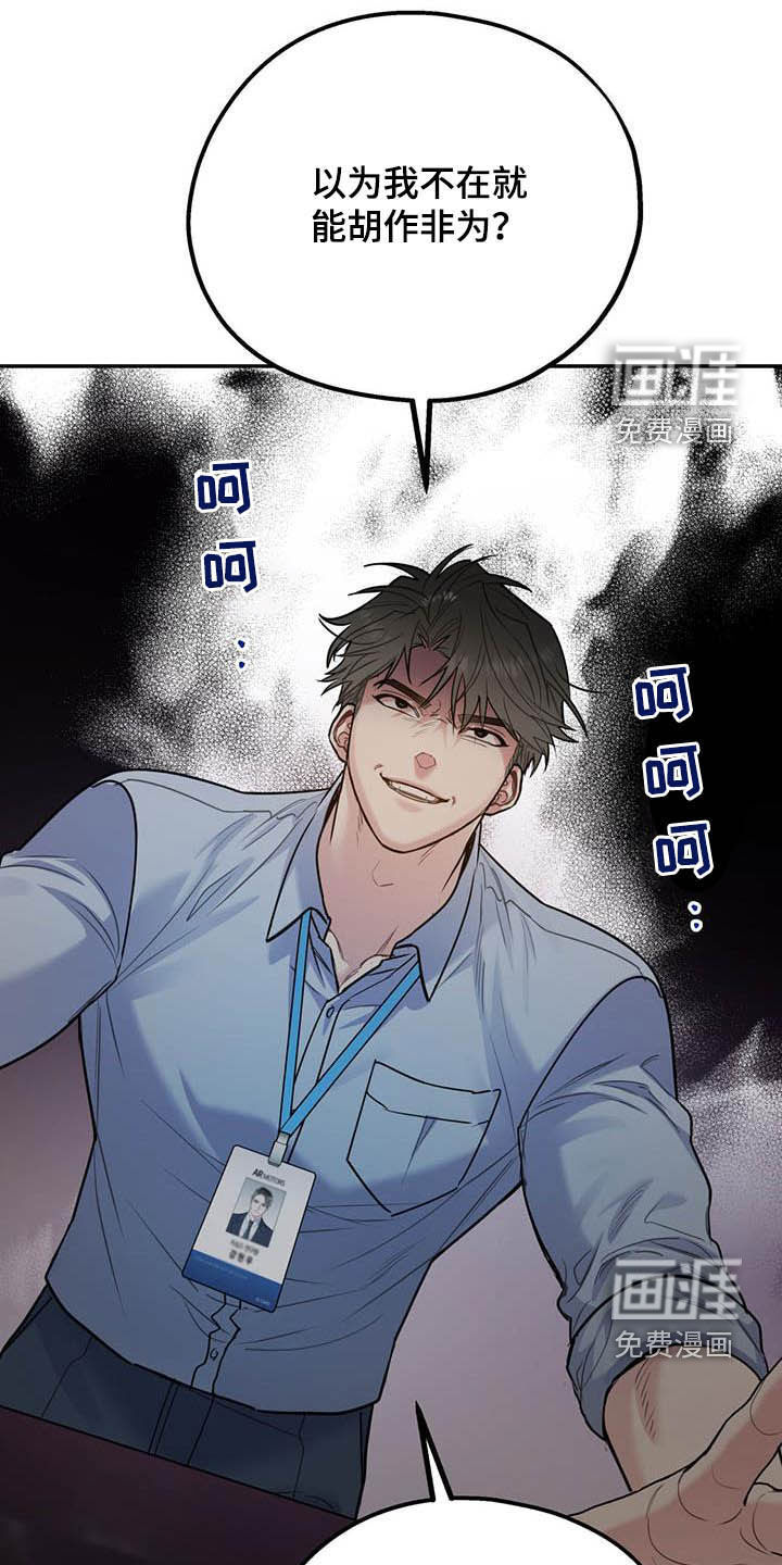 第72话20