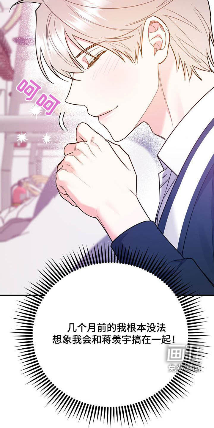 第72话30
