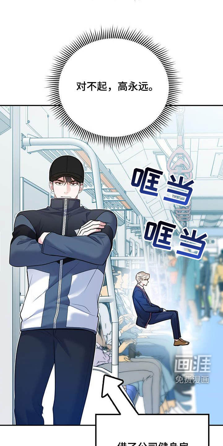 第72话31