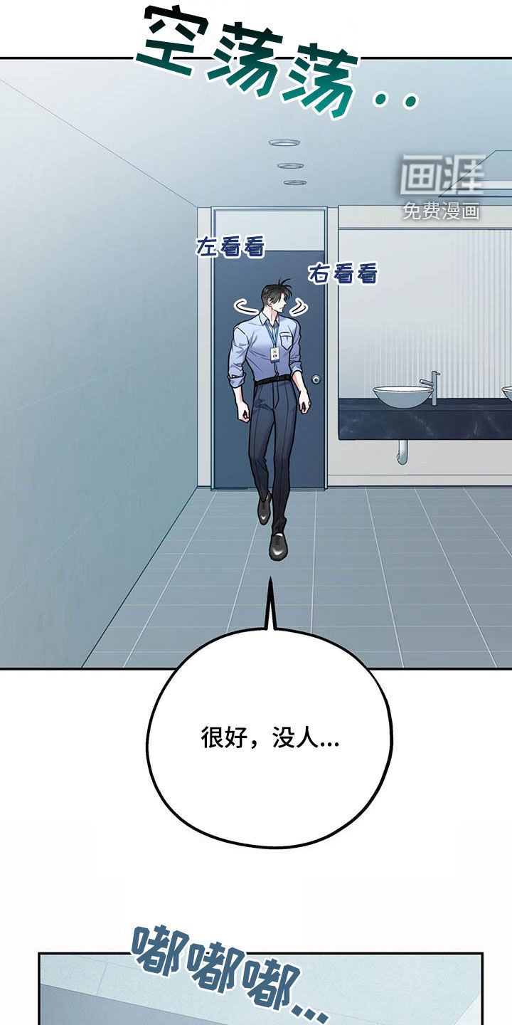 第72话7