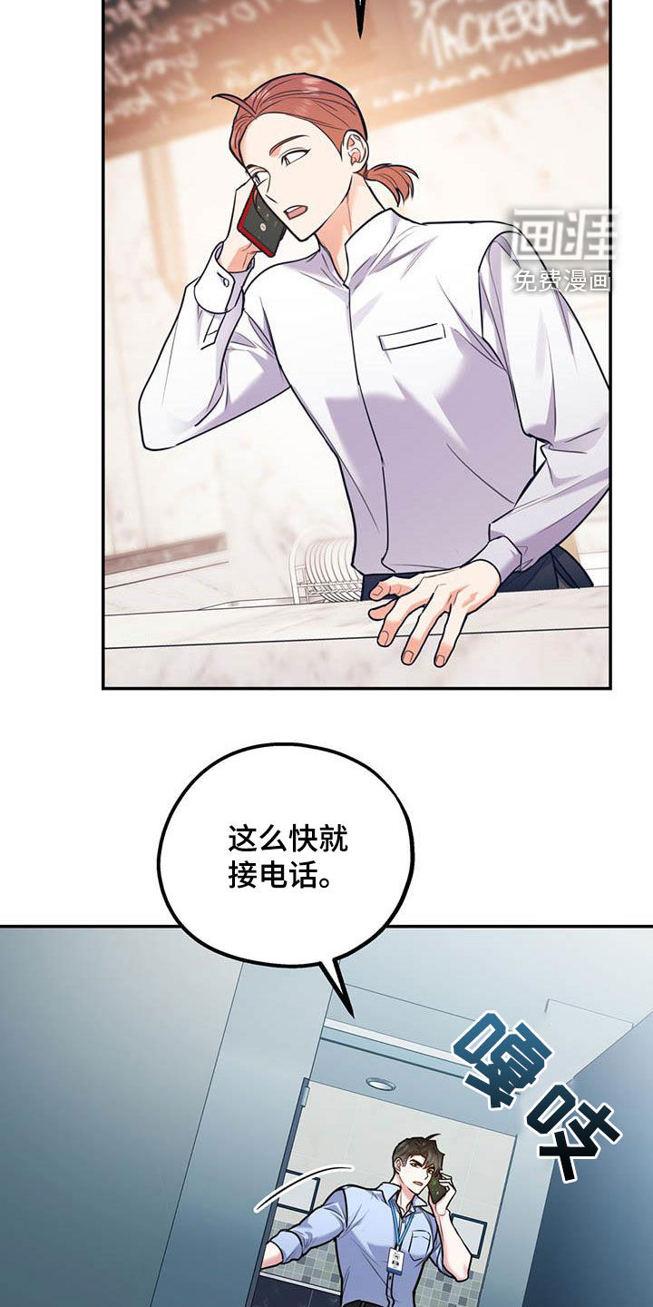 第72话9