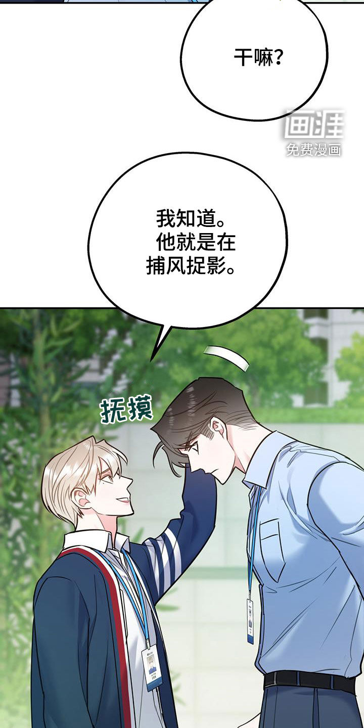 第71话10