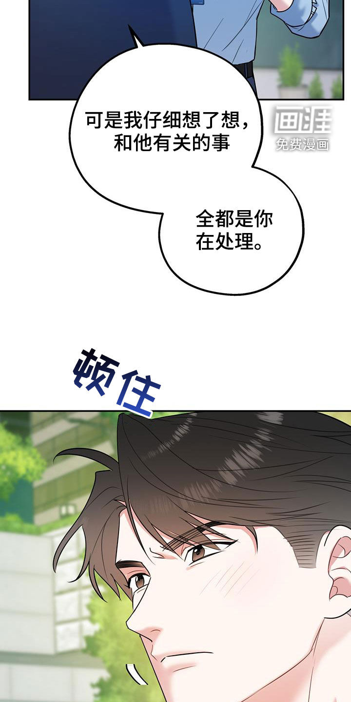 第71话12