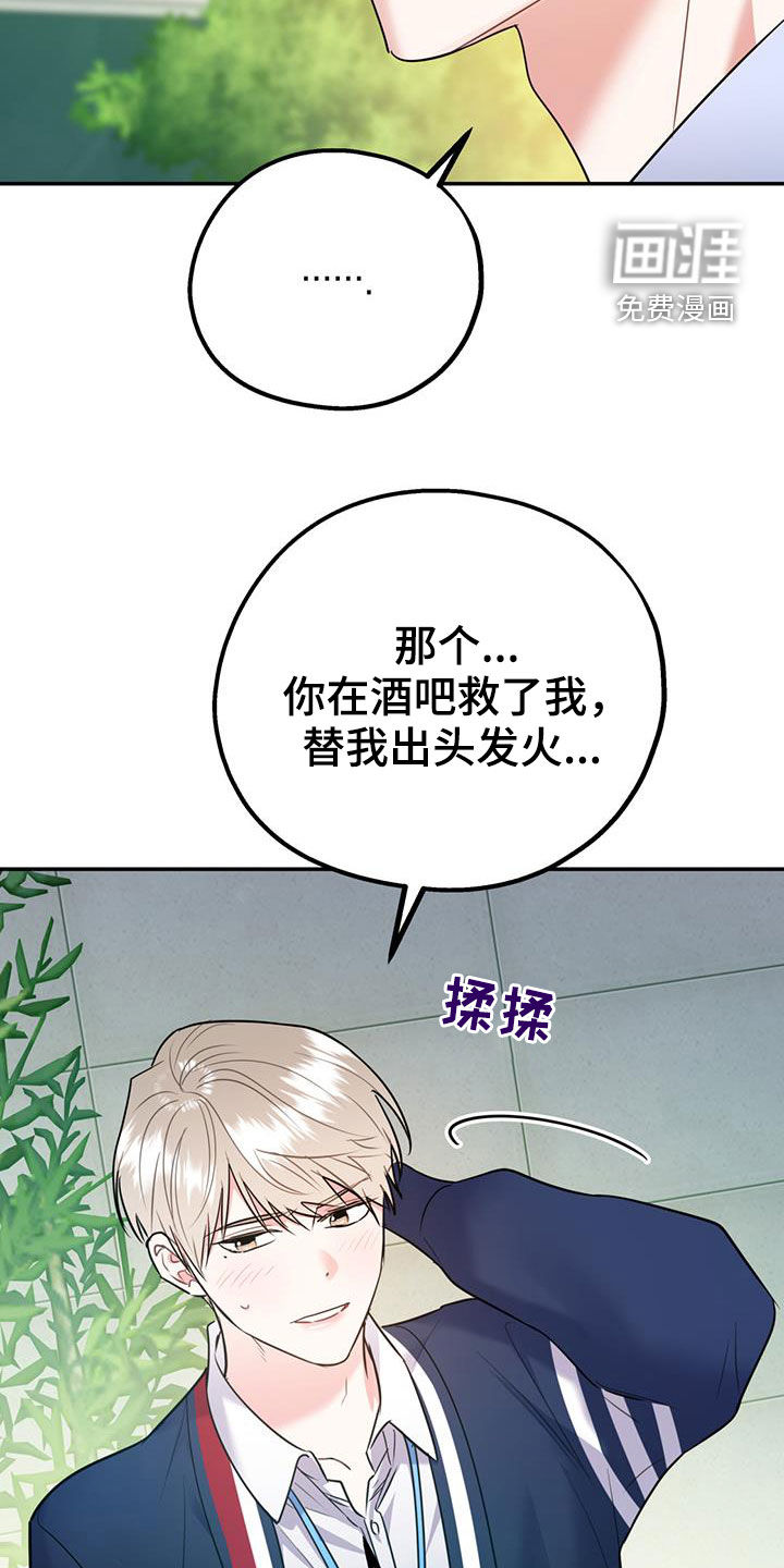 第71话13