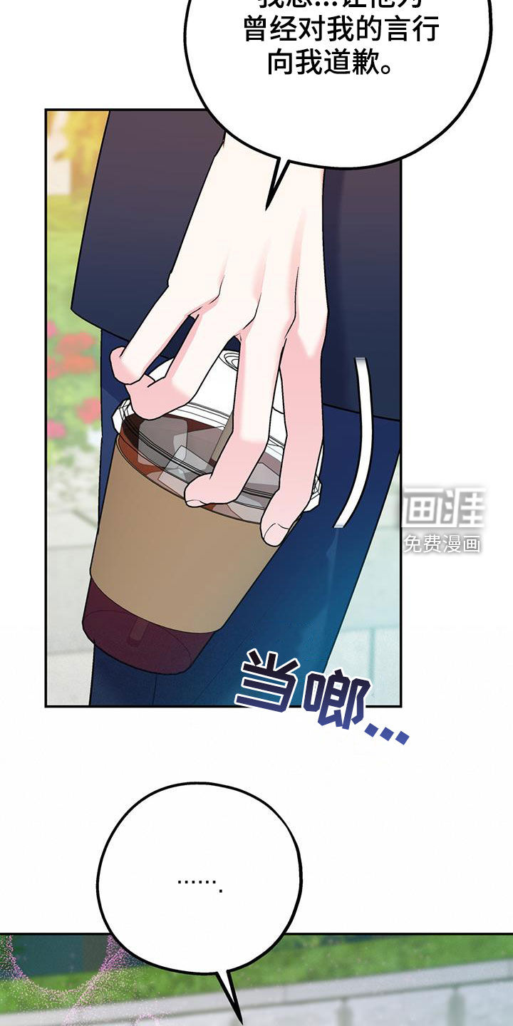 第71话17