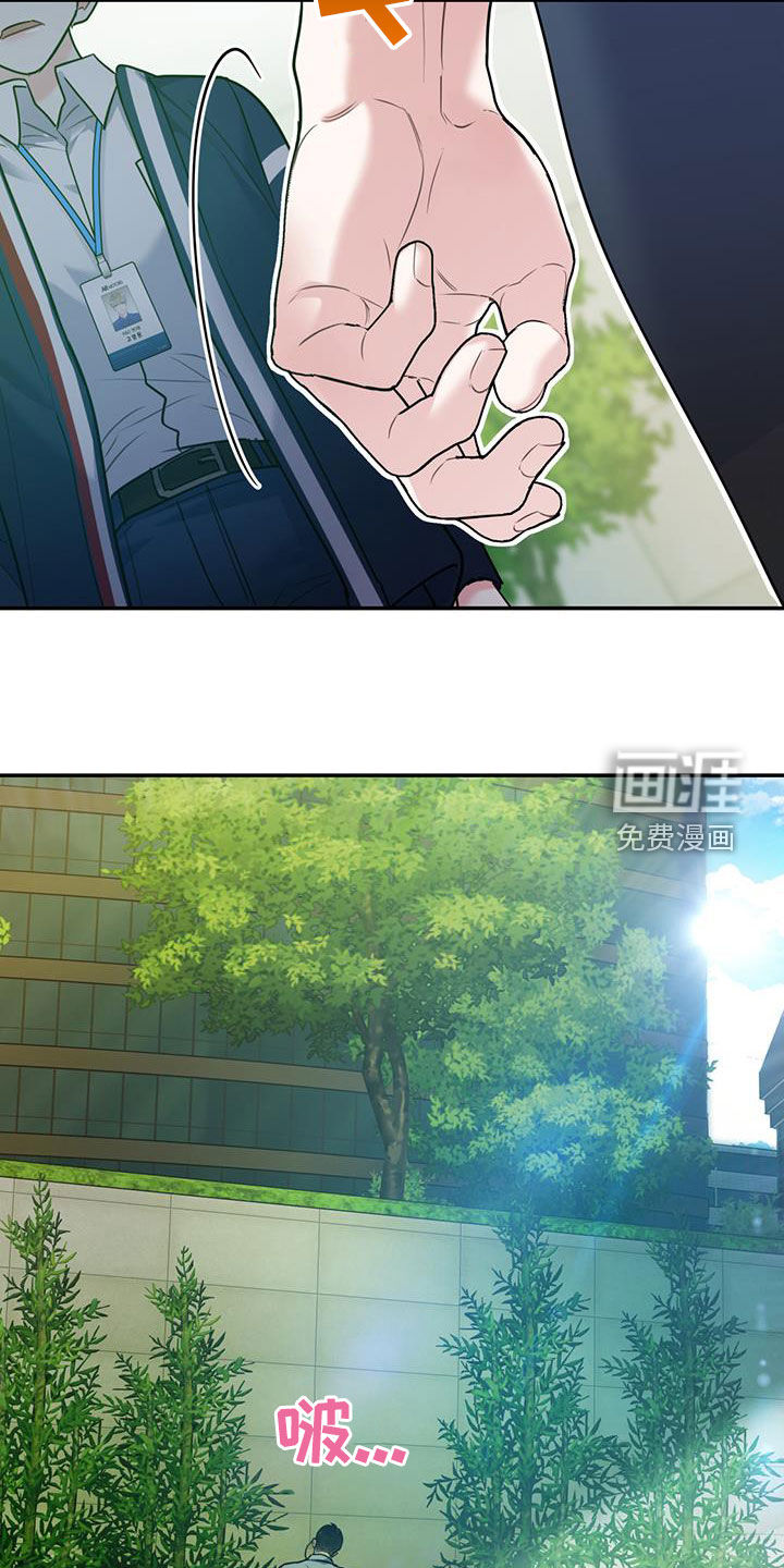 第71话21