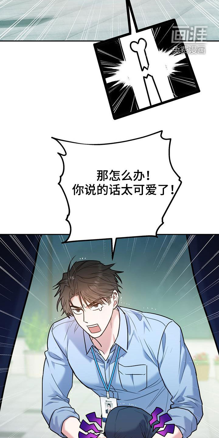 第71话24