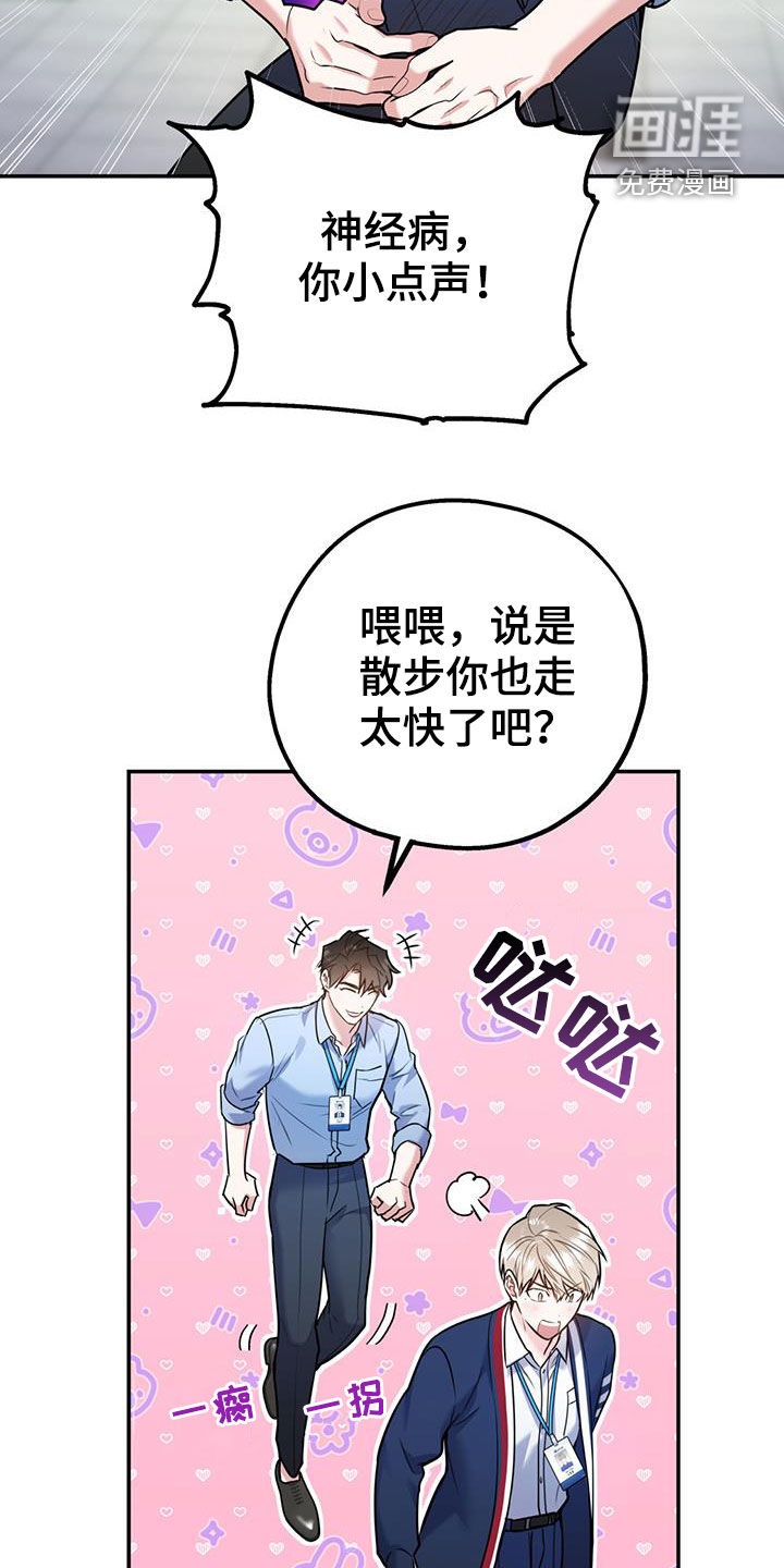 第71话25