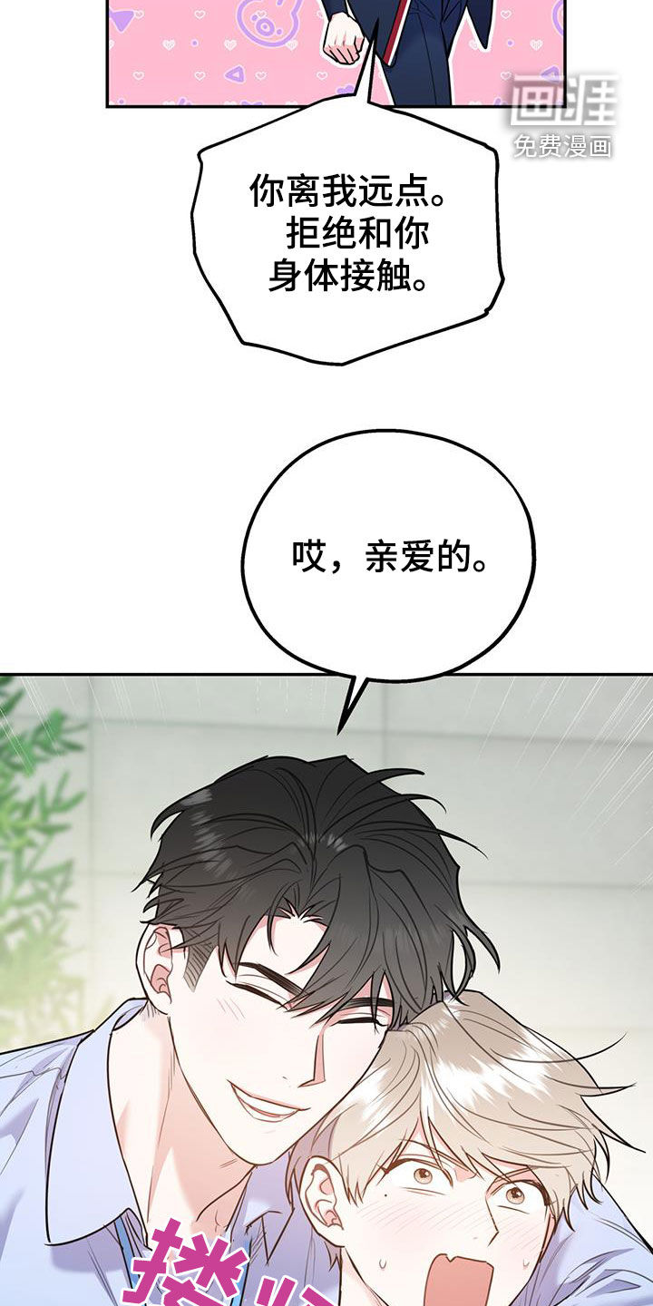 第71话26