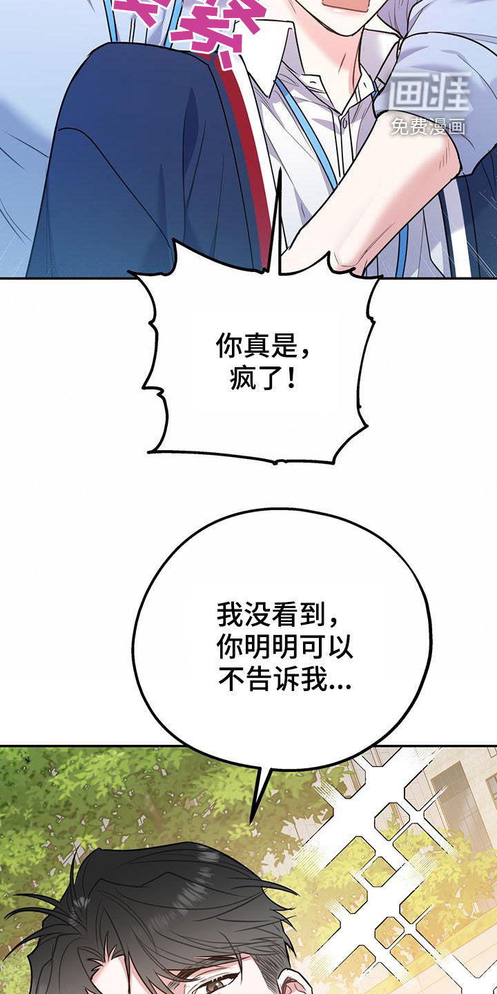 第71话27
