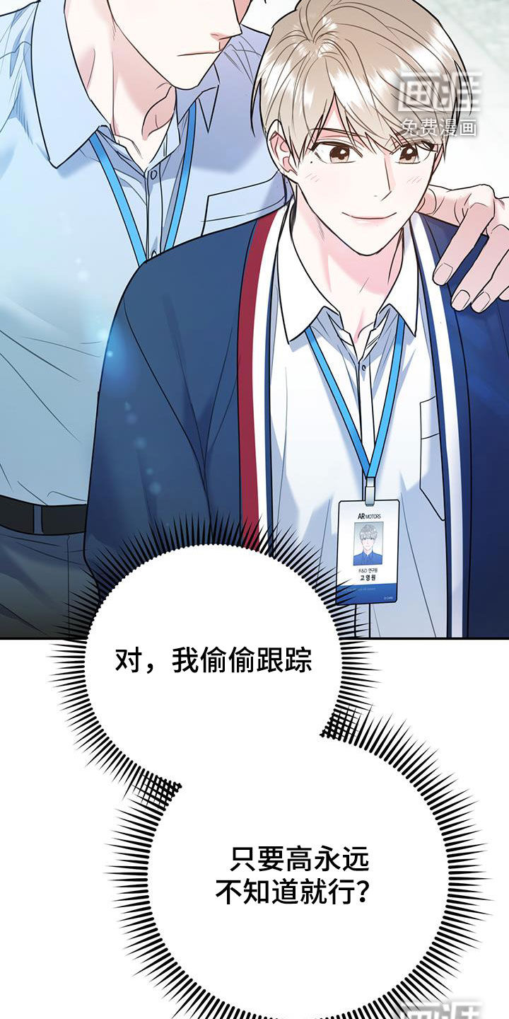 第71话34