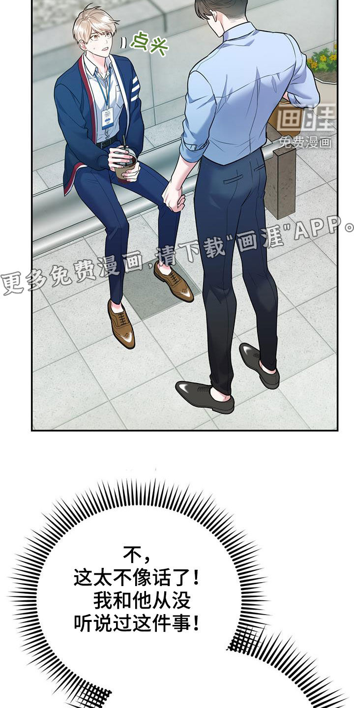 第71话4