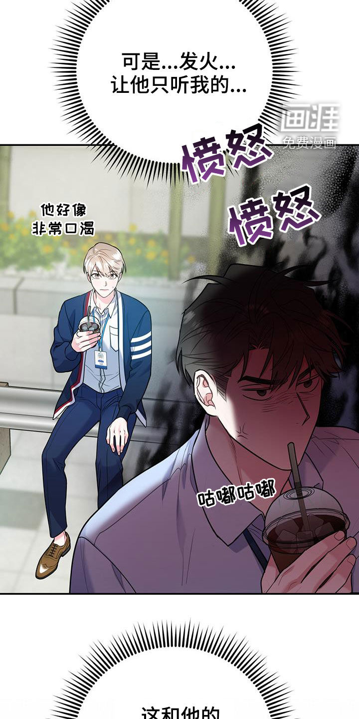 第71话6
