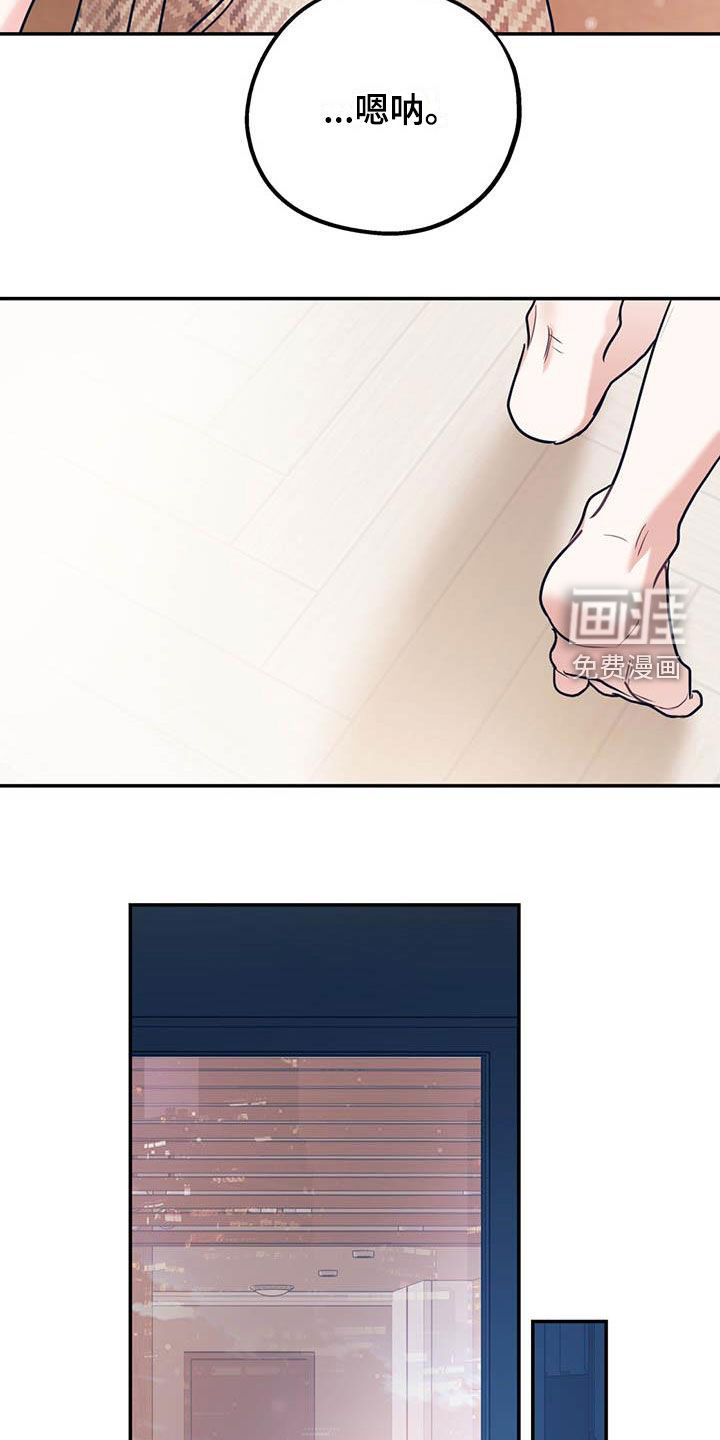 第69话10