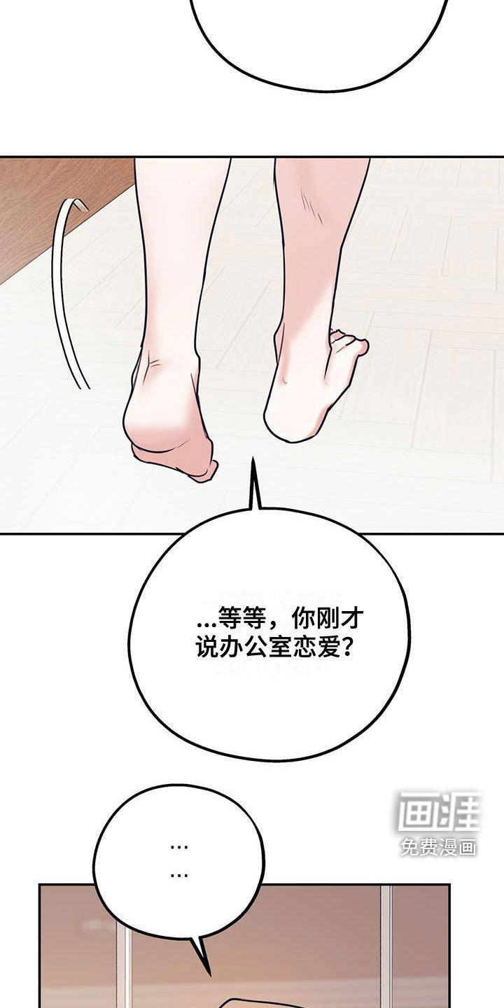 第69话2