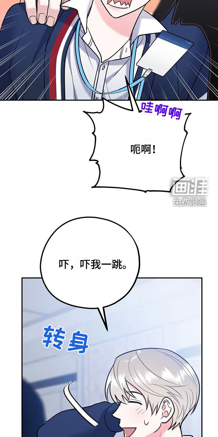 第69话22