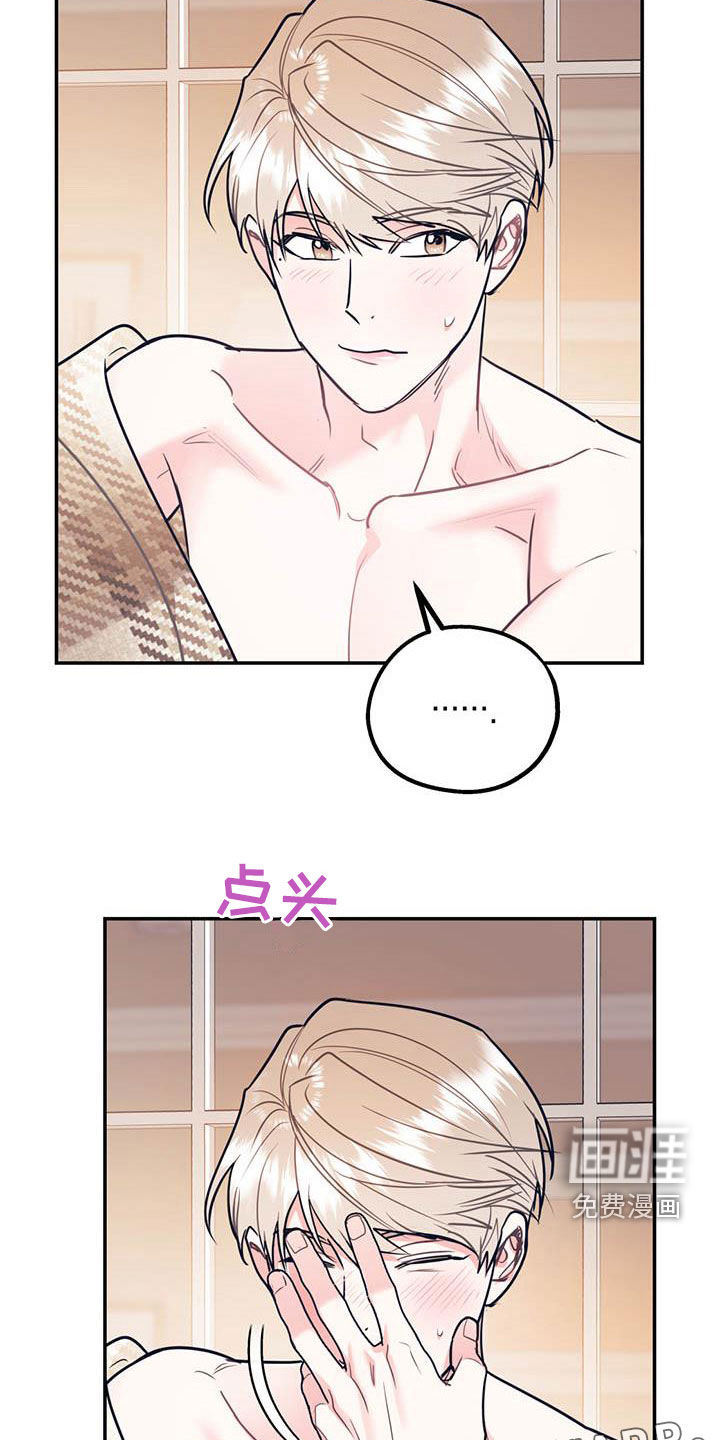 第69话3