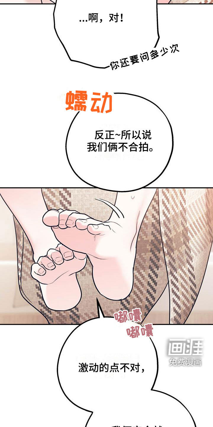 第69话7