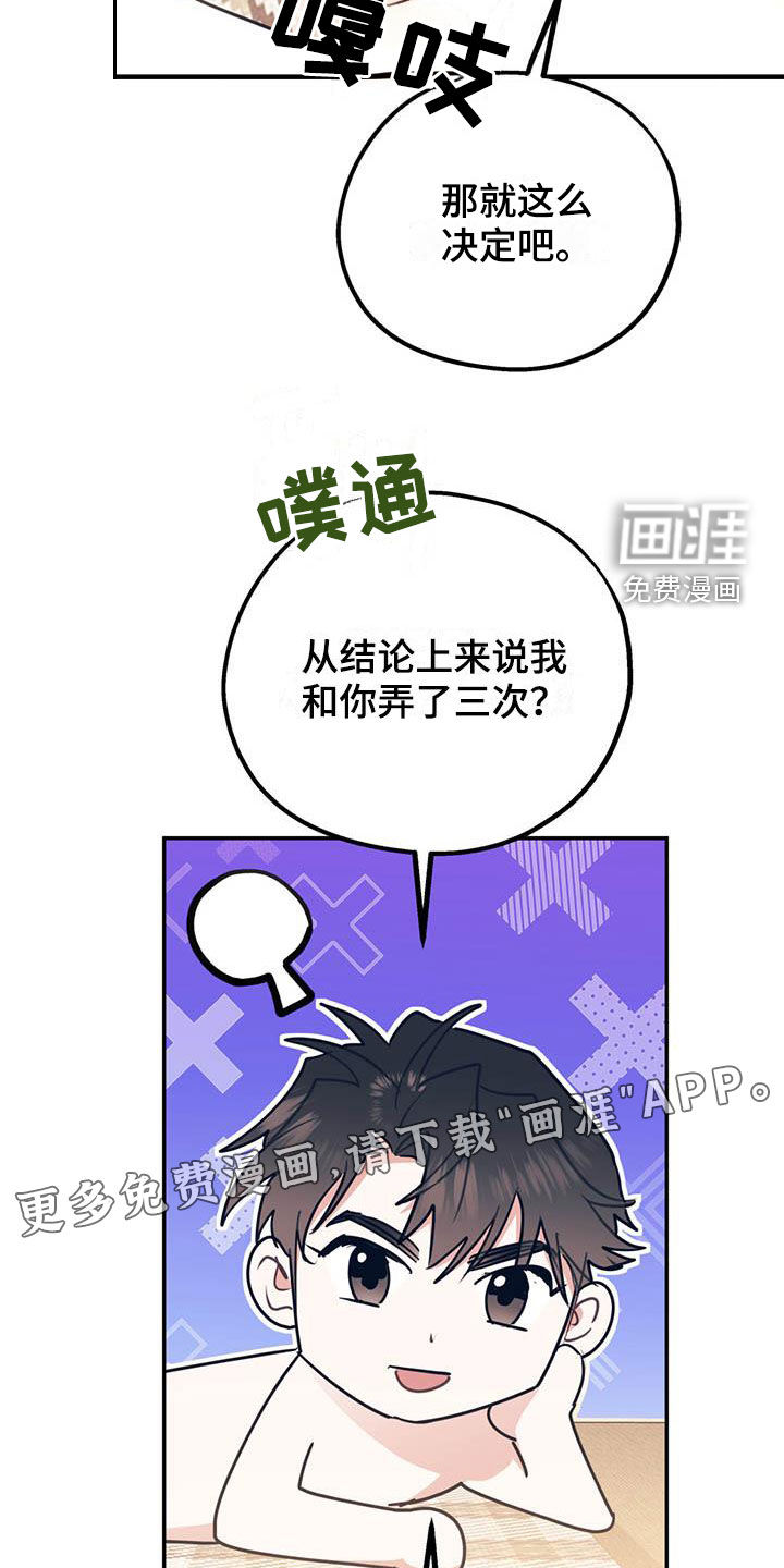 第68话1
