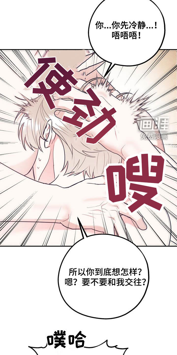 第68话10