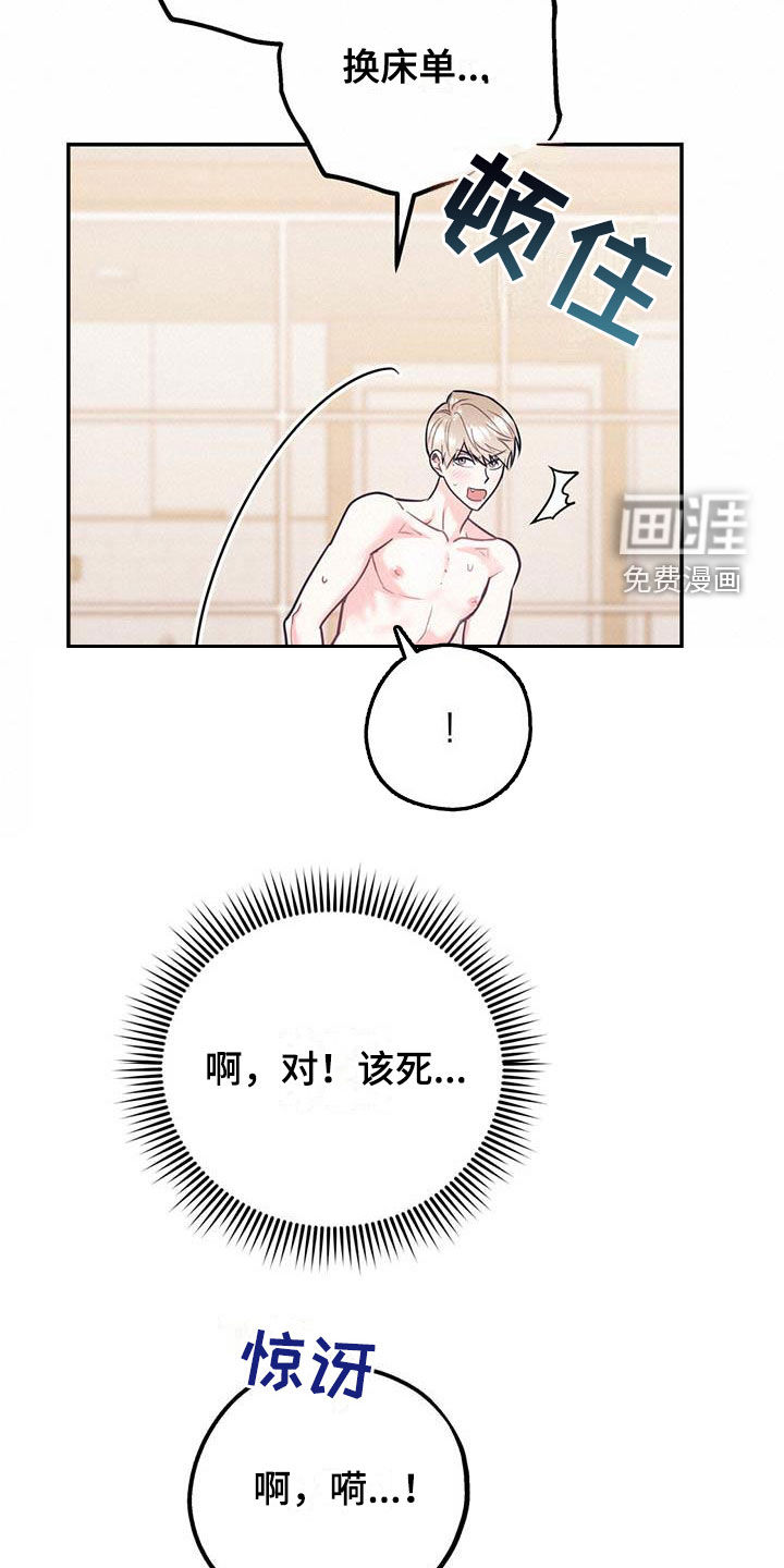 第68话12