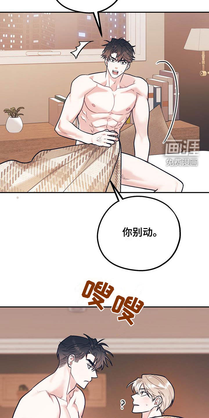 第68话13