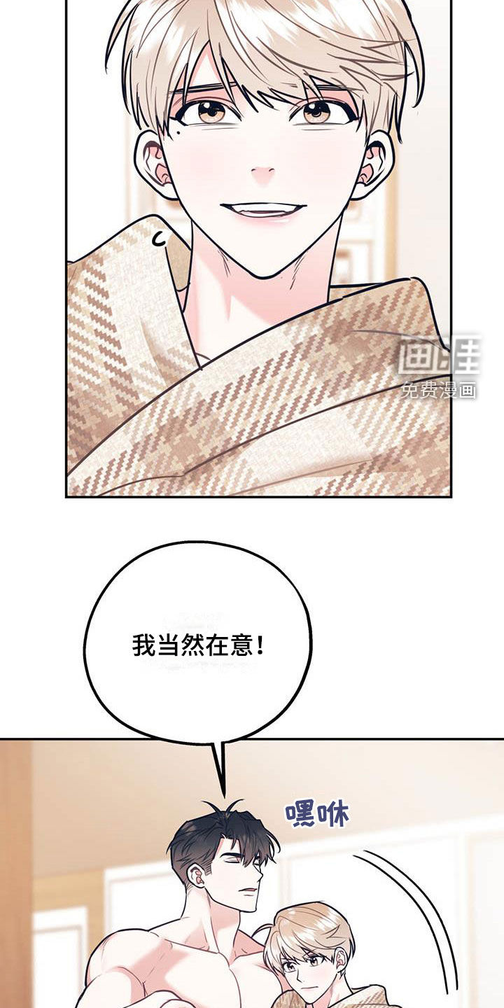 第68话18