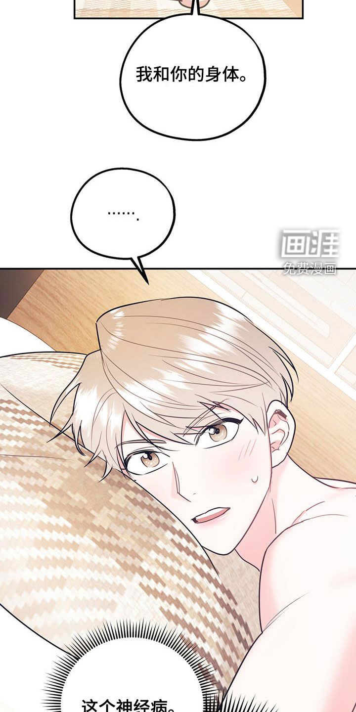 第68话2