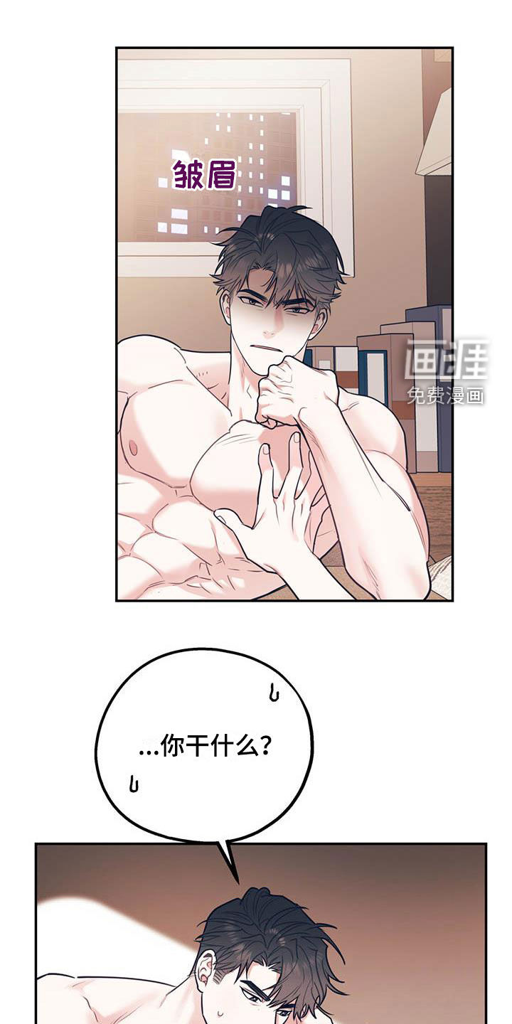 第68话5