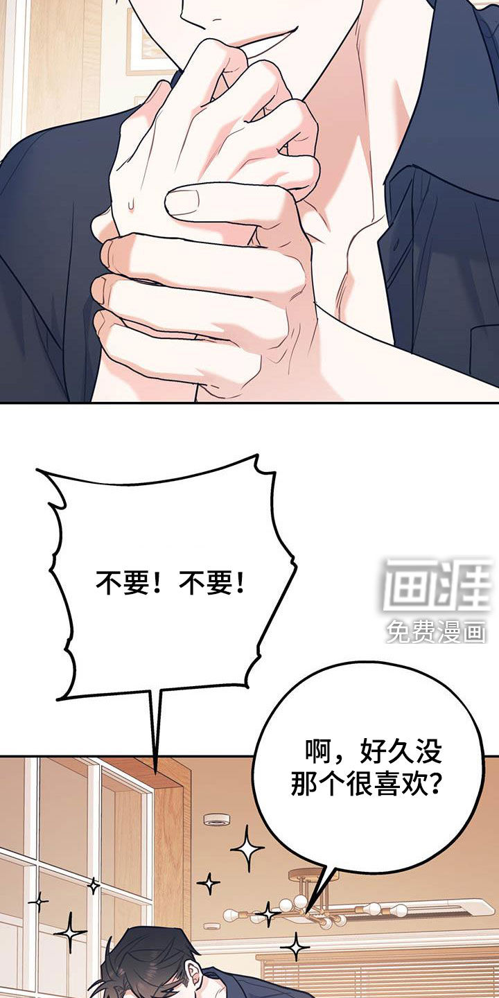 第65话17