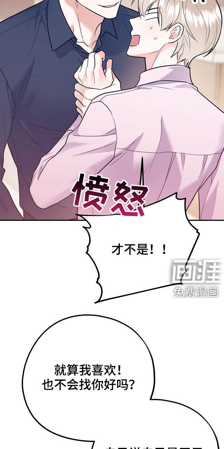 第65话2