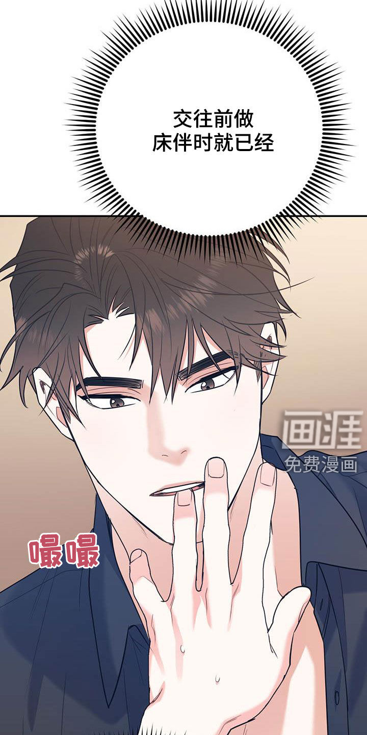 第65话23