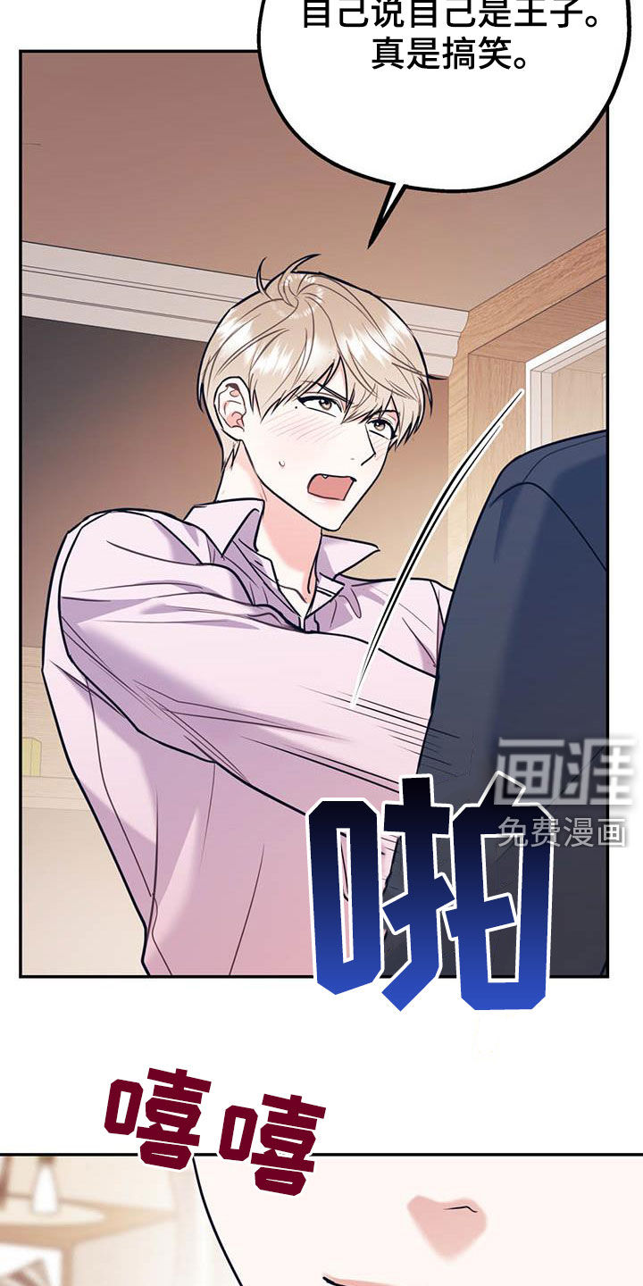 第65话3
