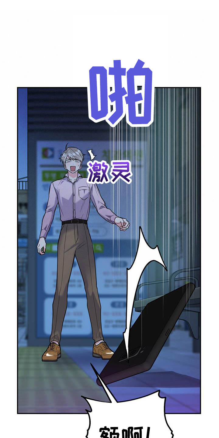 第64话10